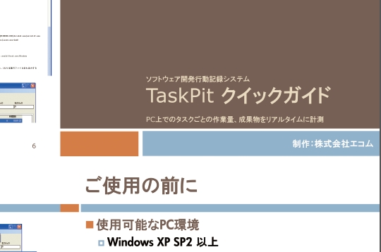 TaskPit quick guide